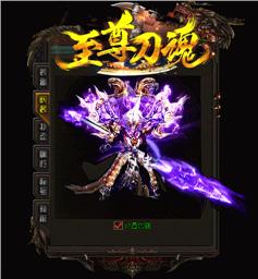 天龙八部si私服
